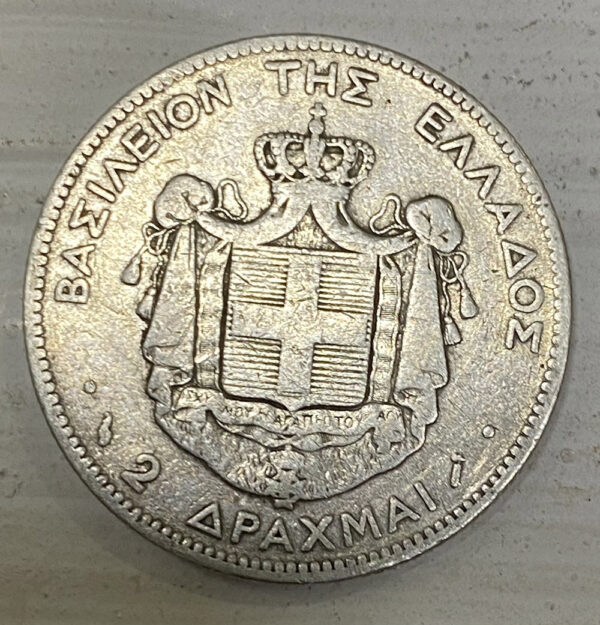 LOT 5 Ελληνικα ασημένια νομίσματα - Image 10